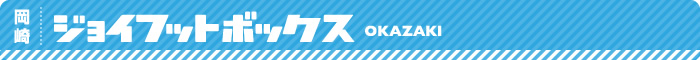 大会・イベント案内