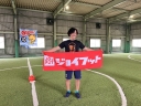 うえっちFC