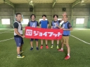 うえっちFC