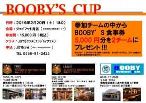 BOOBY'S-CUP