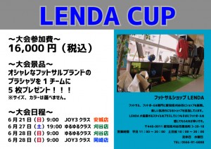 LENDACUP