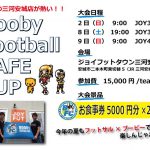 7月Booby-CUP