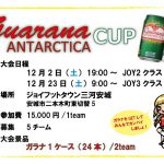 garana-CUP